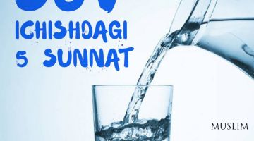 Сувни суннатга мувофиқ ичишда шифо бор...