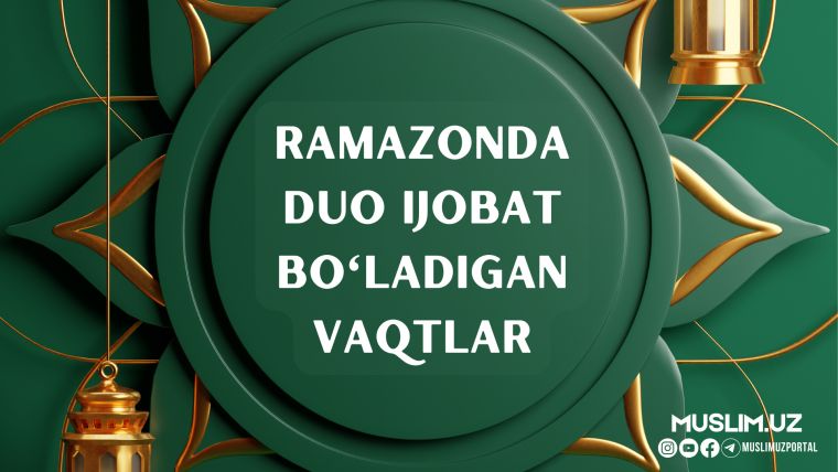 Ramazonda duo ijobat bo'ladigan vaqtlar