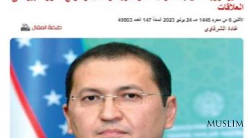 Misrning “Al-Ahram” gazetasida O'zbekiston elchisi bilan suhbat chop etildi