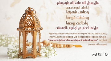 Муслималигингиз - шарафингиздир
