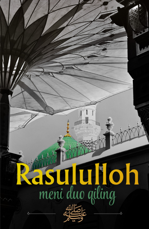 Ё Расулуллоҳ, мени дуо қилинг