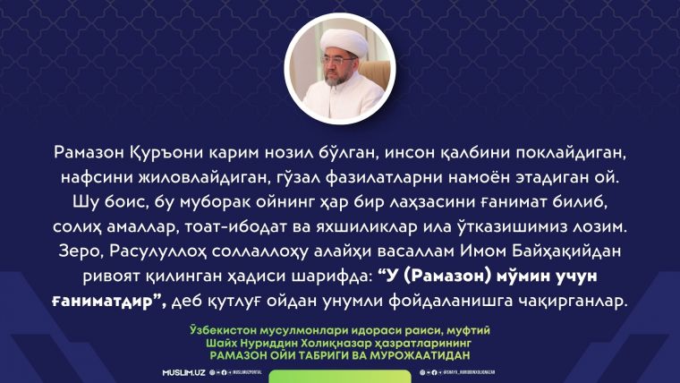 Иқтибослар (2-инфографика)