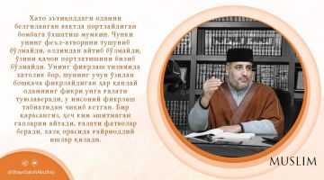Хато эътиқоддаги одам....