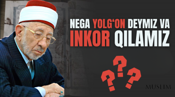 Нега ёлғон деймиз ва инкор қиламиз?