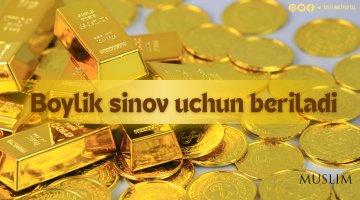 Бойлик синов учун берилади