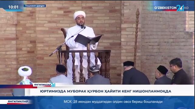 Yurtimizda muborak Qurbon hayiti keng nishonlanmoqda