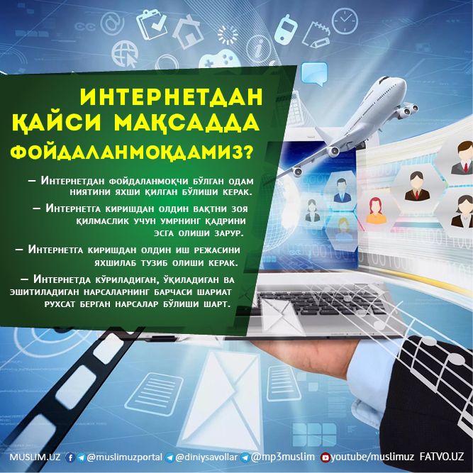 Internetdan qaysi maqsadda foydalanmoqdamiz?