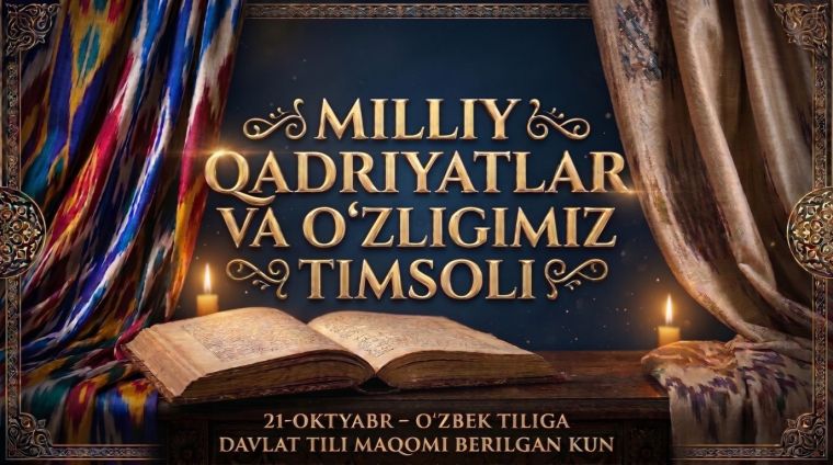 Миллий қадриятлар ва ўзлигимиз тимсоли