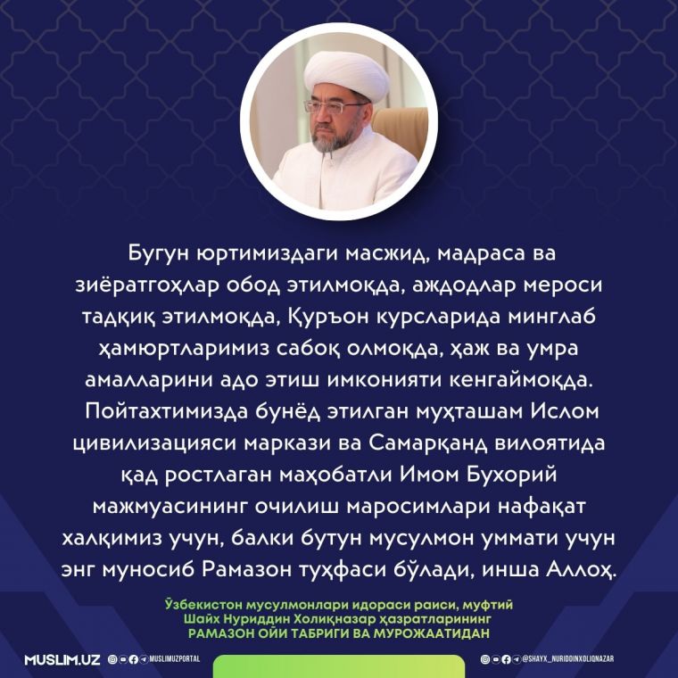 Иқтибослар (1-инфографика)