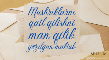 Mushriklarni qatl qilishni man qilib yozilgan maktub
