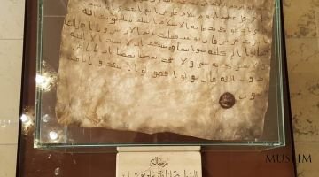 Расул алайҳиссаломнинг Ҳирақлга ёзган мактублари қаерда сақланади?