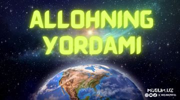 Allohning yordami