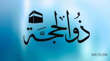 Alloh uchun bu kunlardan ko‘ra sevimliroq amal yo‘qdir