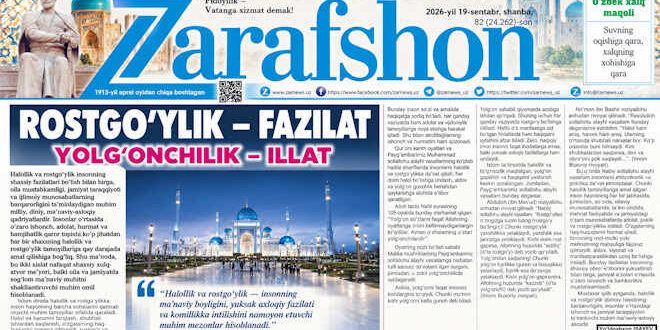 Ростгўйлик – фазилат, ёлғончилик – иллат 