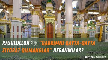 Rasululloh ﷺ “Qabrimni qayta-qayta ziyorat qilmanglar” deganmilar?