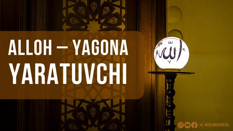 Alloh – yagona yaratuvchi