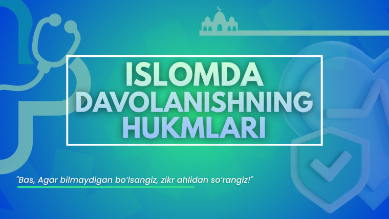 Islomda davolanishning hukmlari