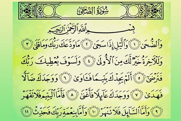 G‘aflatda qolmang! Jannatdagi uyga, haj va umra savobiga ega bo‘ling