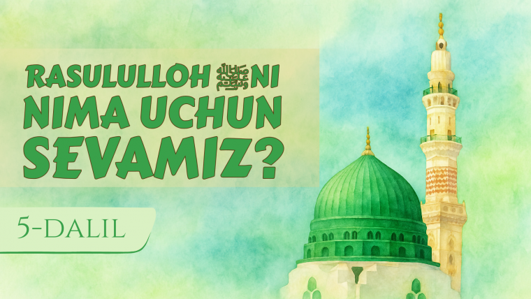 Rasululloh sollallohu alayhi vasallamni nima uchun sevamiz? - 5 dalil