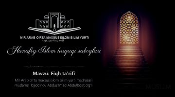 Fiqhning ta'rifi I Hanafiy Islom huquqi saboqlari (audio)