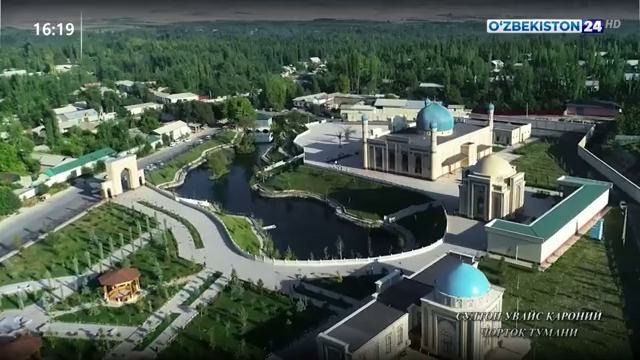 «Султон Увайс Қароний» зиёратгоҳи | Чортоқ тумани