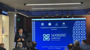 «Караван просвещения» охватит все регионы страны