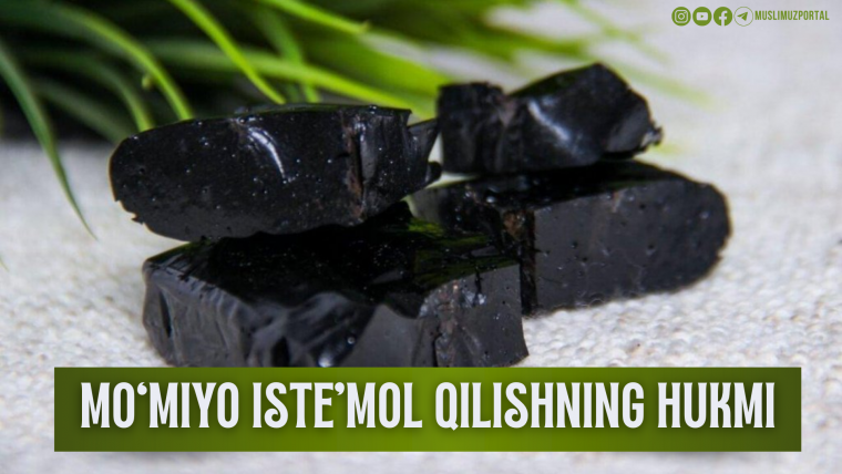 Mo‘miyo iste’mol qilish mumkinmi?