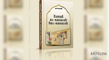 X асрдан 