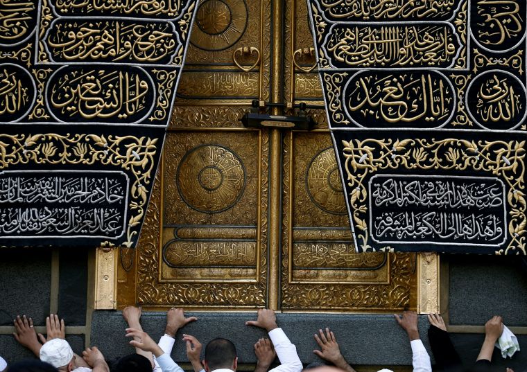 Ka’ba kalitining tarixi
