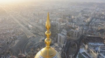В Мекке проходит международная исламская конференция