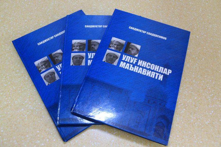Матбуот хабарномаси