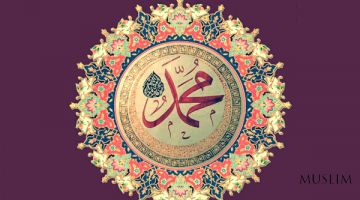 Rasululloh sollallohu alayhi vasallam eng namunali er