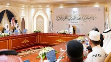 Makka shahrida Halqaro Qur'on muzeyi ochiladi