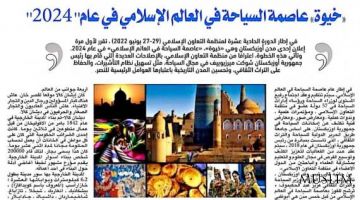 صحيفة 