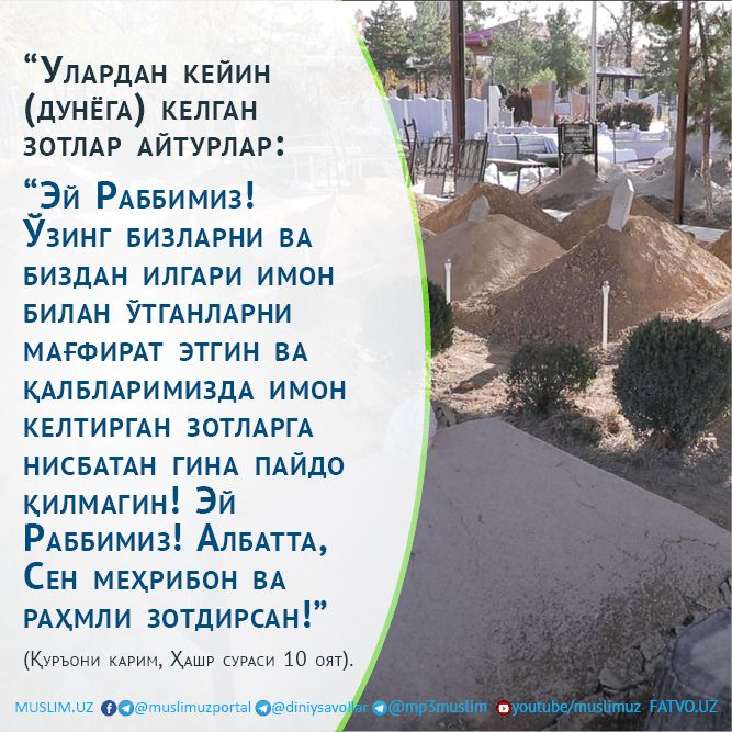 “Ота-онанг, қариндош  қаён  кетди  фикр  қил – тўрт  оёқли  чўпин  от  бир  кун  сенга  етаро”