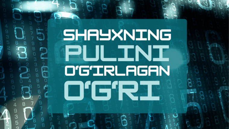 Шайхнинг пулини ўғирлаган ўғри