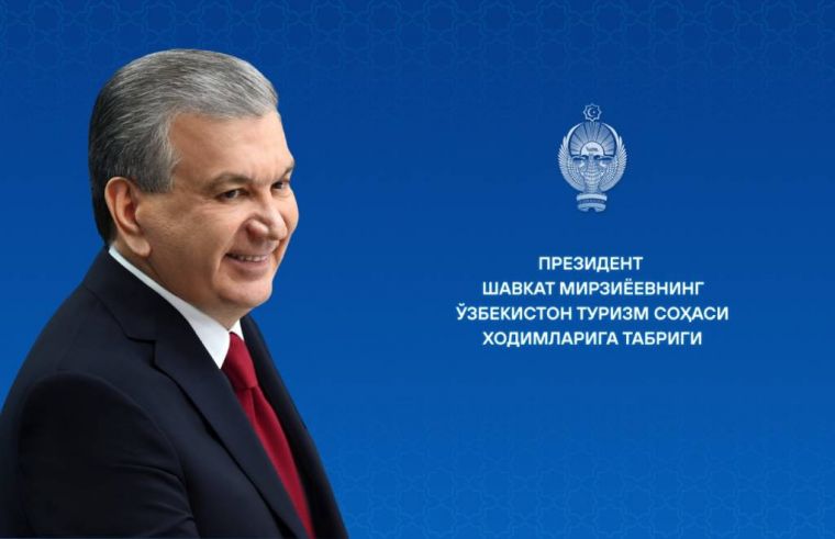 Центр исламской цивилизации, комплексы Имама Бухари и Бурхониддина Маргинони стали своеобразными визитными карточками Нового Узбекистана