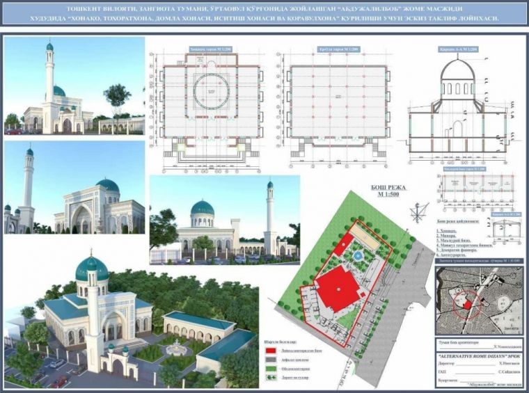 Масжиднинг янги биносига илк ғишт қўйилди