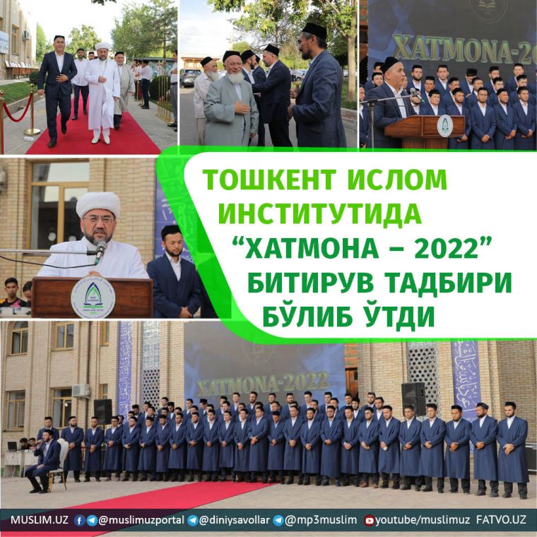 Тошкент ислом институтида “Хатмона – 2022” битирув тадбири бўлиб ўтди