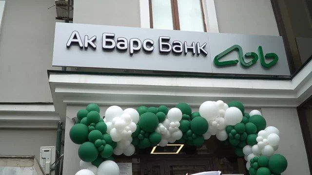 В Каспийске заработал первый исламский офис Ак Барс Банка из Татарстана