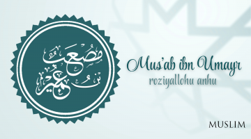 Мусъаб ибн Умайр розияллоҳу анҳу