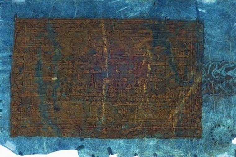 Қуръоннинг тарихий қўлёзма нусхаси аниқланди