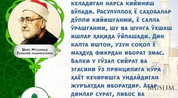 Айрим кишилар салафлар ҳақида ўйлашса