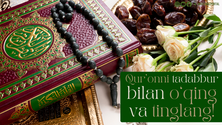 Qur’onni tadabbur bilan o‘qing va tinglang!