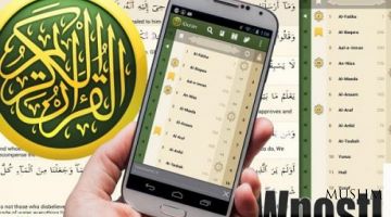 Falastinda Qur'on o'qish uchun bepul ilova chiqarildi