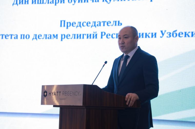 “Миллатлараро ва динлараро бағрикенглик - самарали ҳамкорликнинг муҳим омили” мавзусидаги халқаро конференция бўлиб ўтди