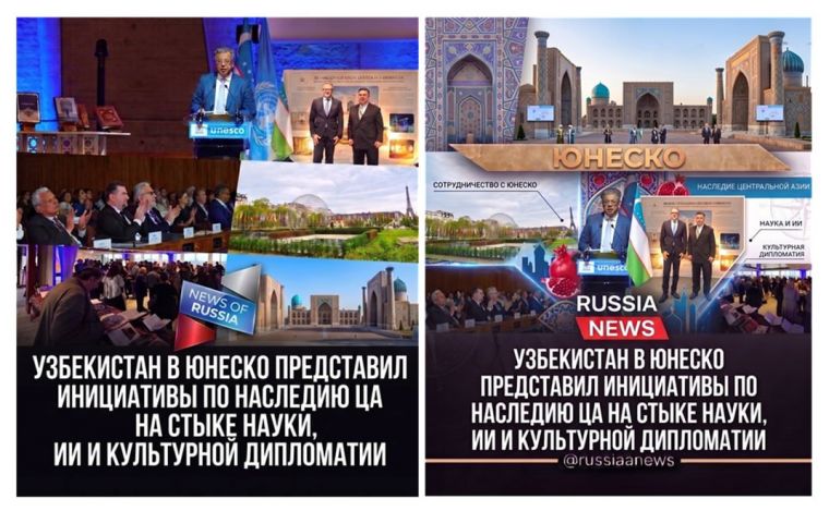 СМИ России: Узбекистан представил в ЮНЕСКО инициативы по изучению наследия Мавераннахра
