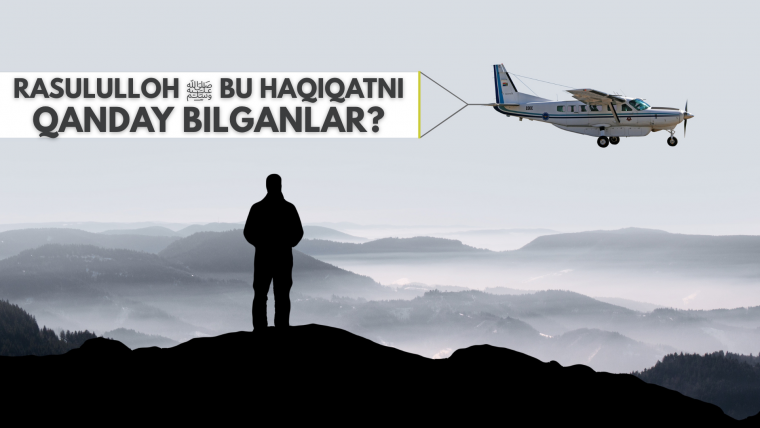 Rasululloh ﷺ bu haqiqatni qanday bilganlar?
