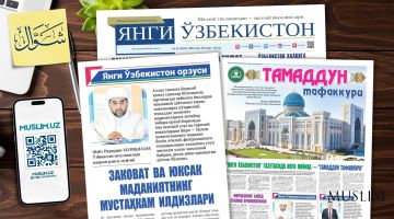 Заковат ва юксак маданиятнинг мустаҳкам илдизлари