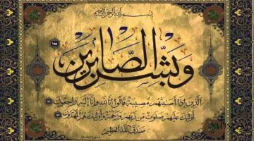 رسائل العزاء